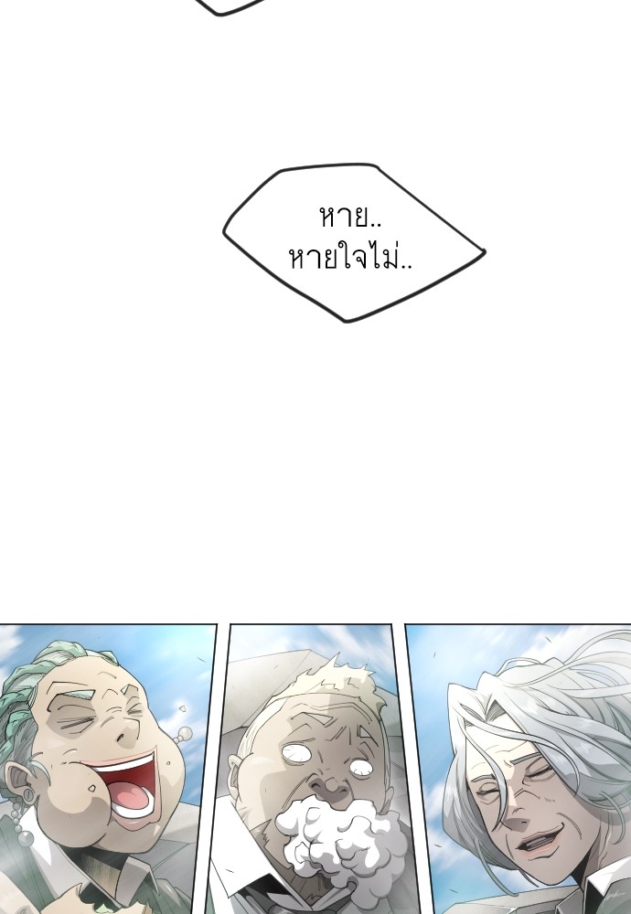 Superhuman Era 160 (32)