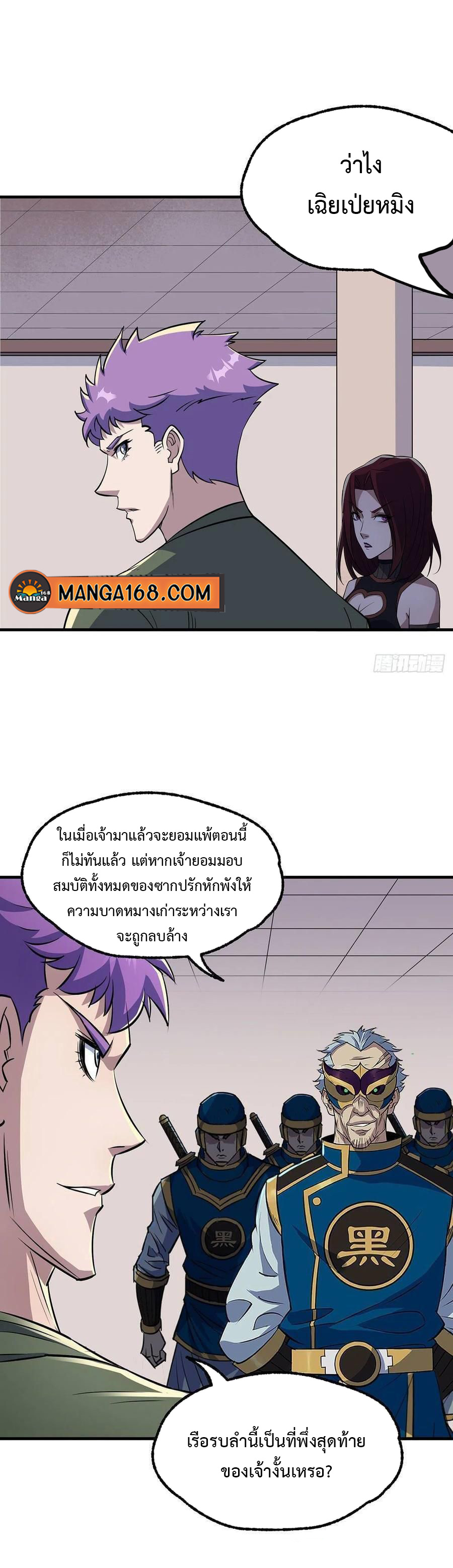 The Hunter 241 (13)