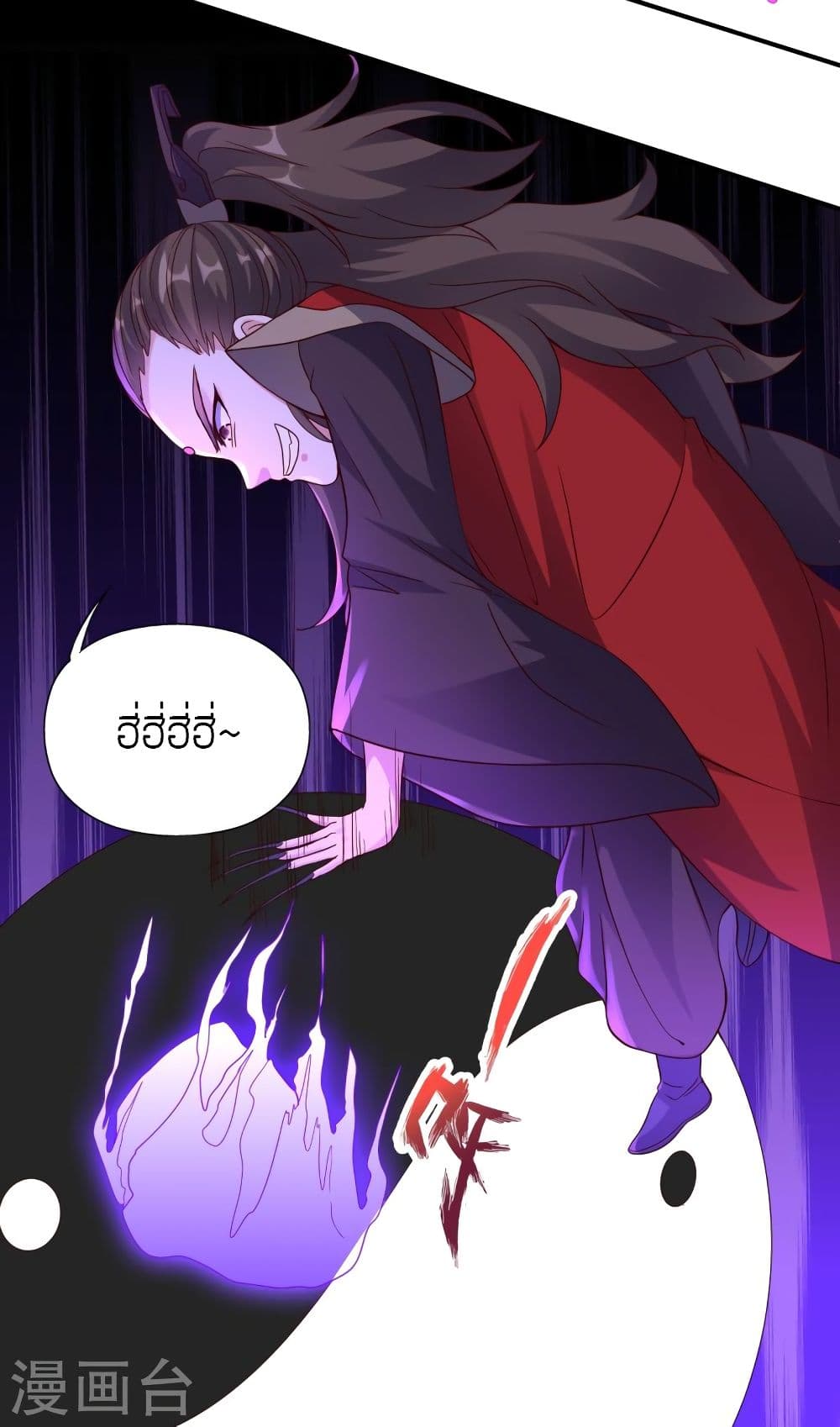 Banished Disciple’s Counterattack 298 13