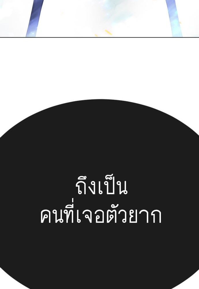 166 (14)