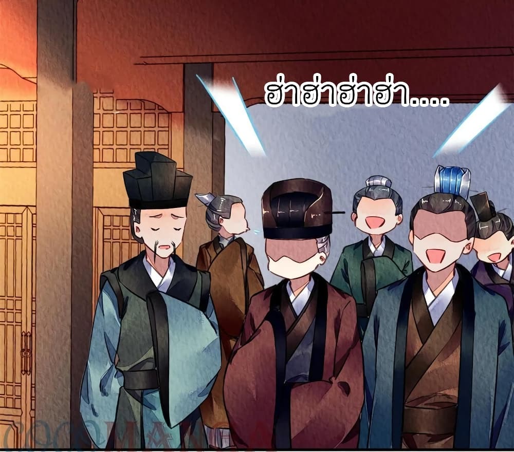Chen Danzhu’s Revenge 80 22