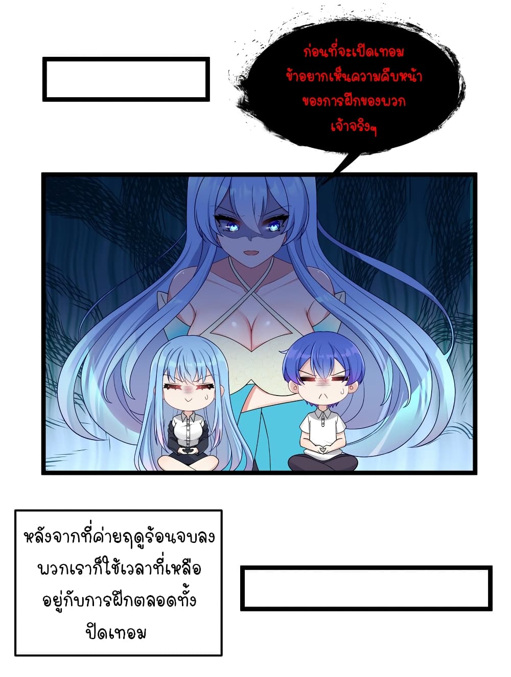 What Happended 96 12