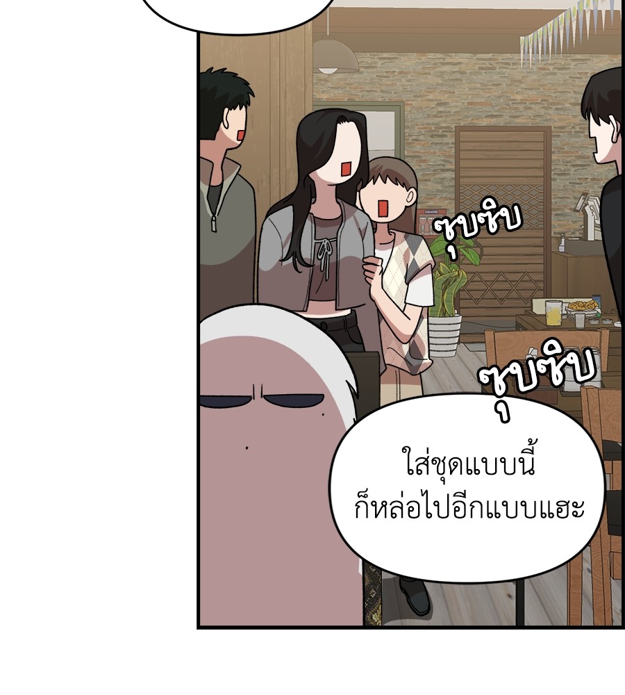 Childhood Friend Complex 5 (37)