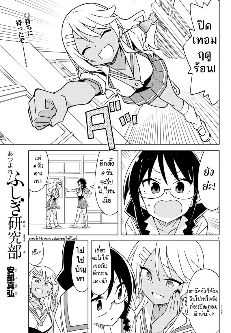 Atsumare 331 (1)