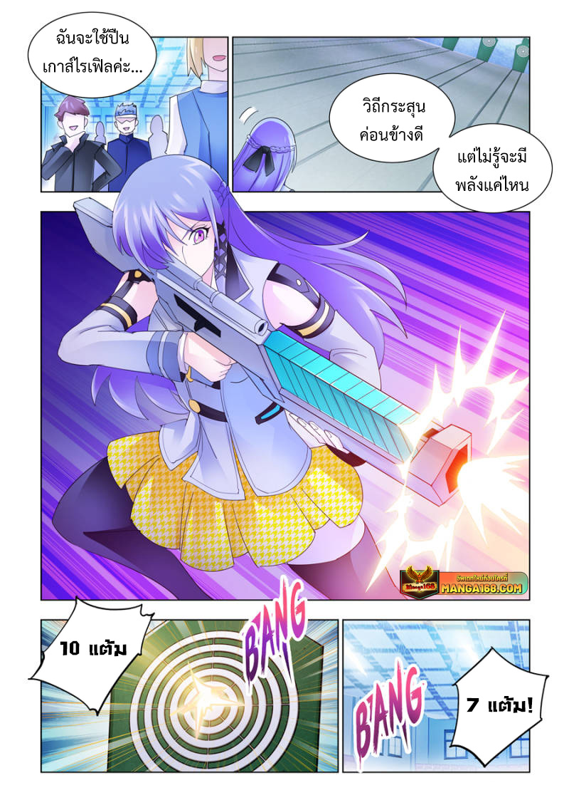 Battle Frenzy 150 (8)