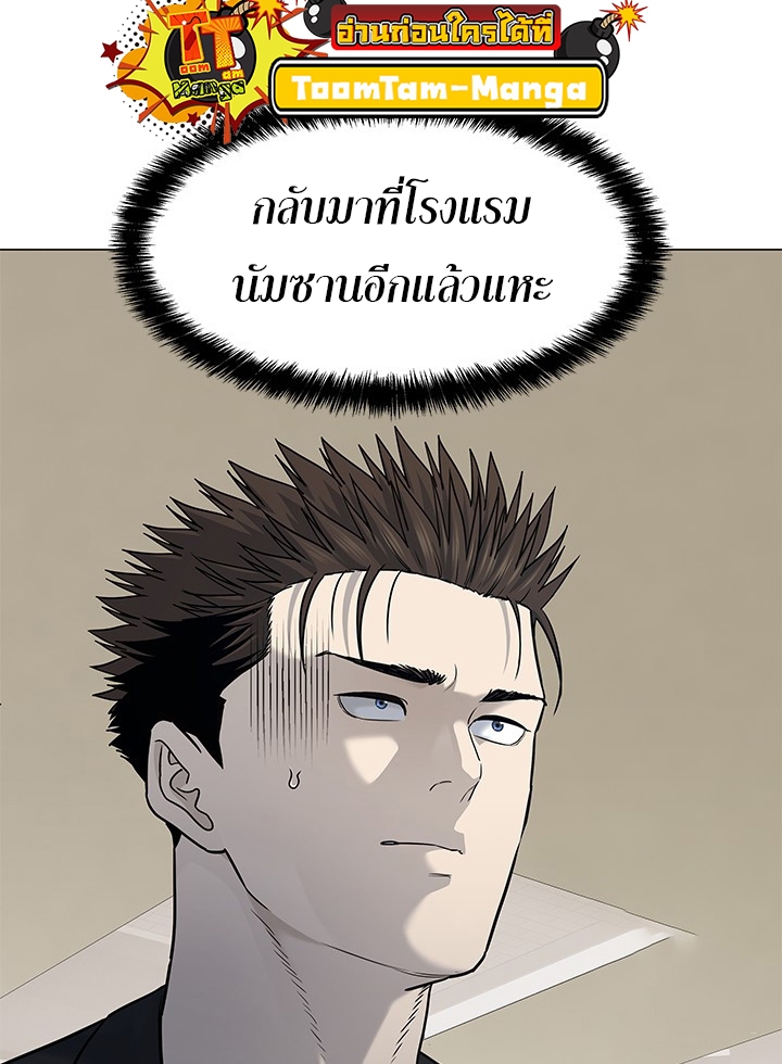 God of Blackfield 188 29 12 25660013
