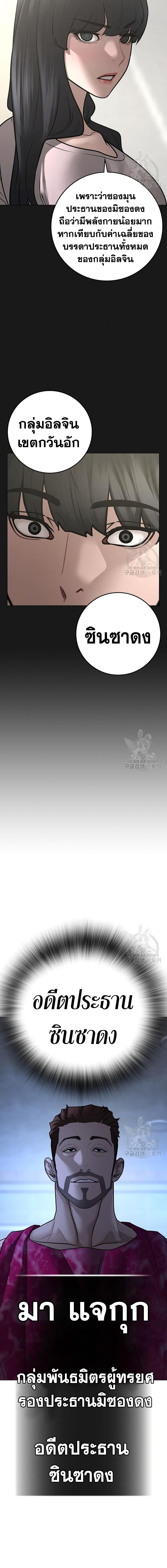 Reality Quest 92 27