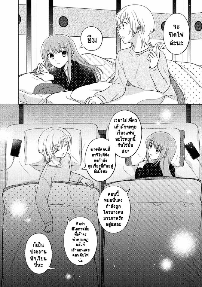 Oshibana 23 08