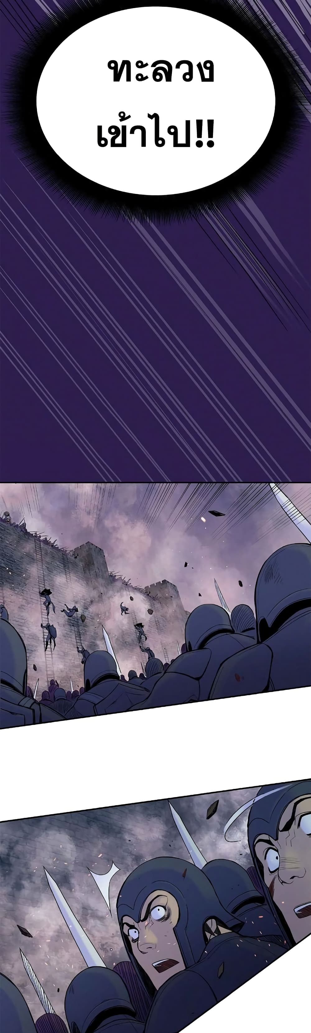 Knight Under Heart 24 (21)