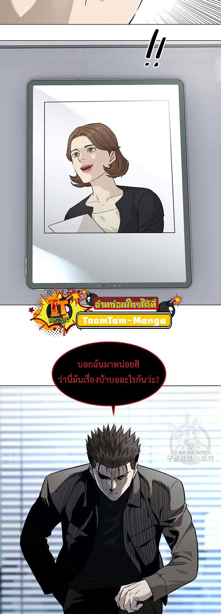 God of Blackfield 174 27 09 660002