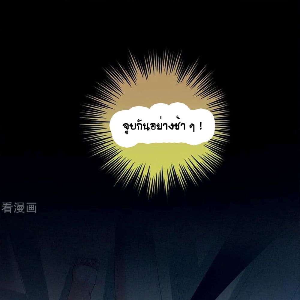 Empress’s Harem 37 (34)