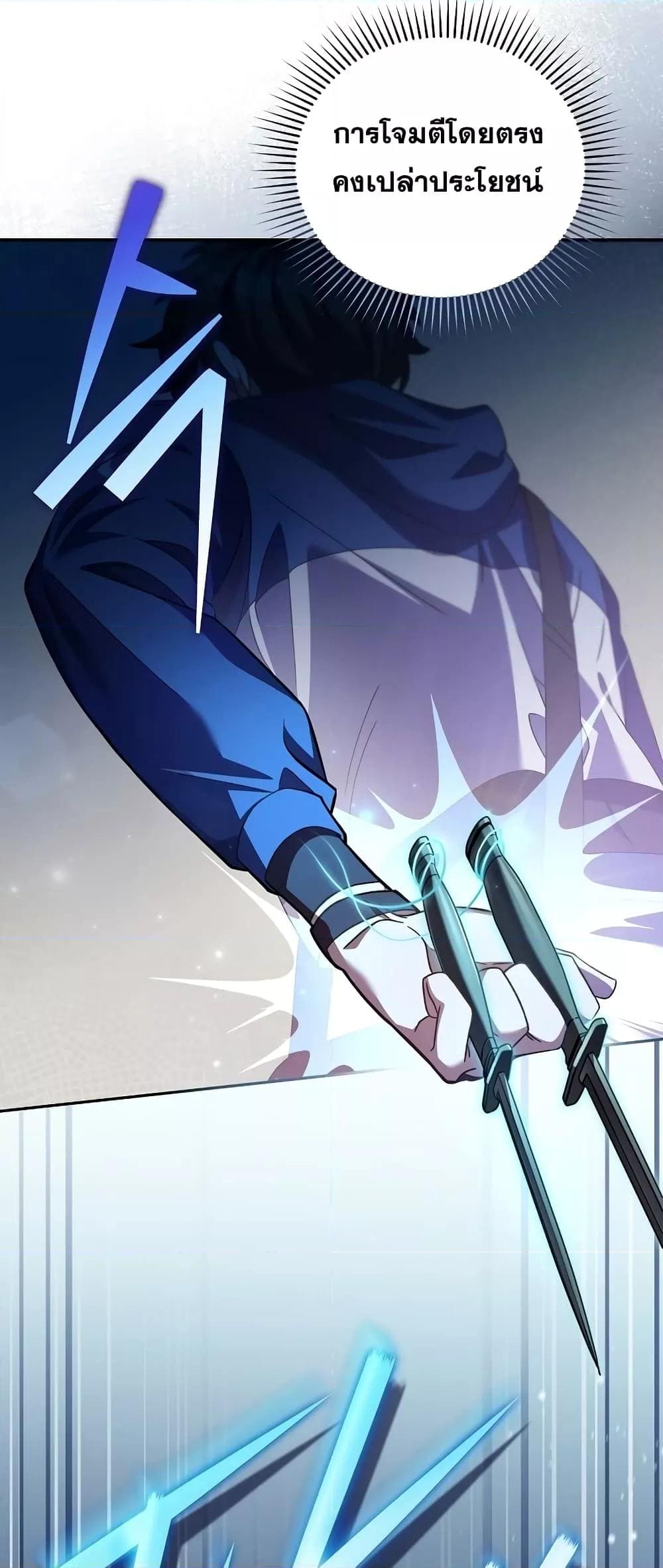 The Novel’s Extra (Remake)42