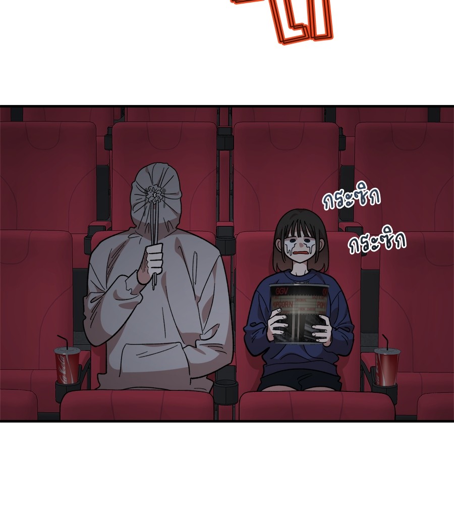 Childhood Friend Complex 17 (112)