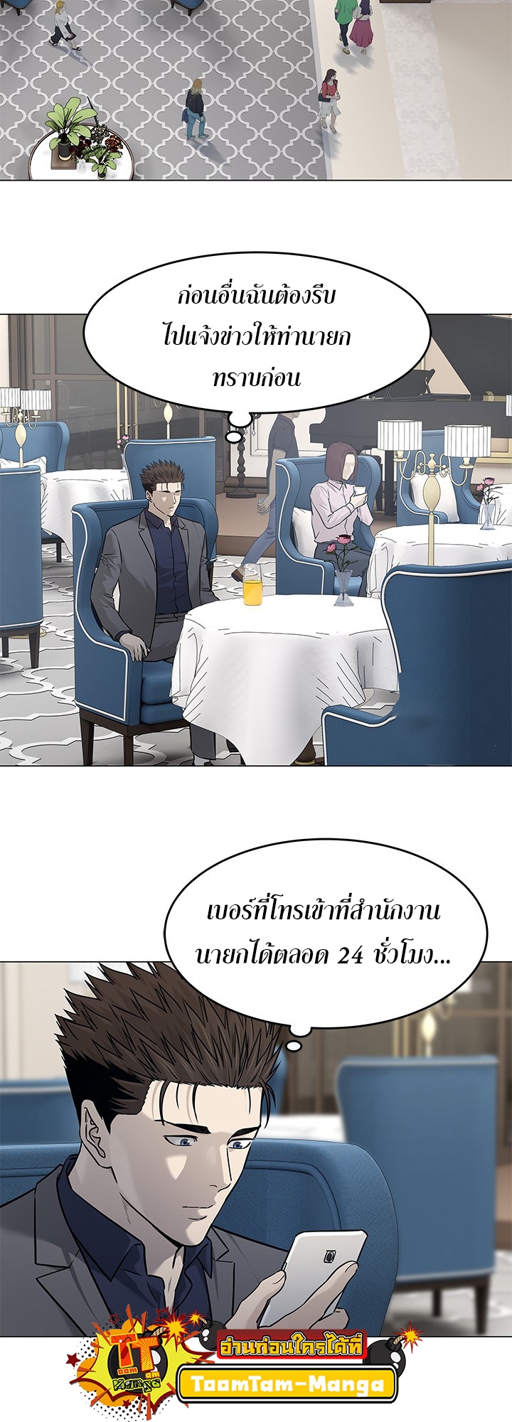 God of Blackfield 181 29 11 25660056