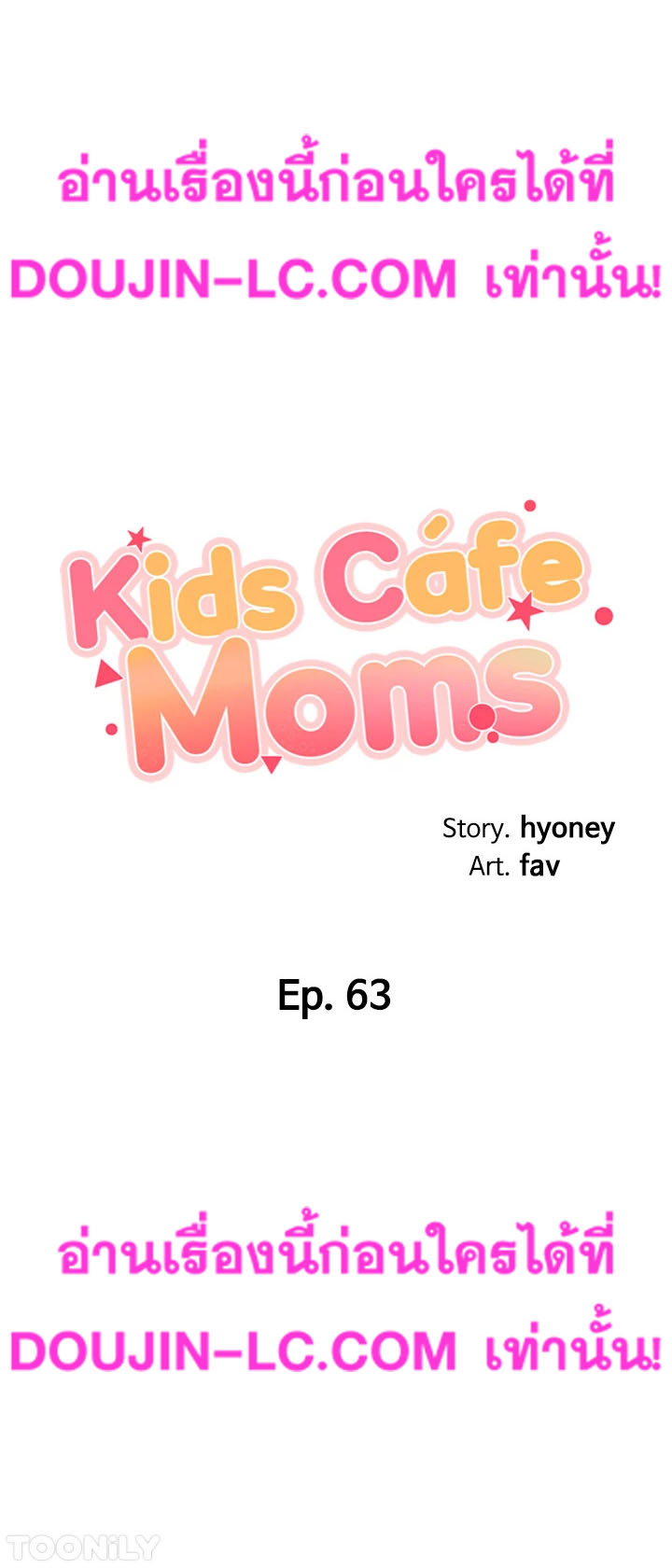 Welcome To Kids Cafe 63 (4)
