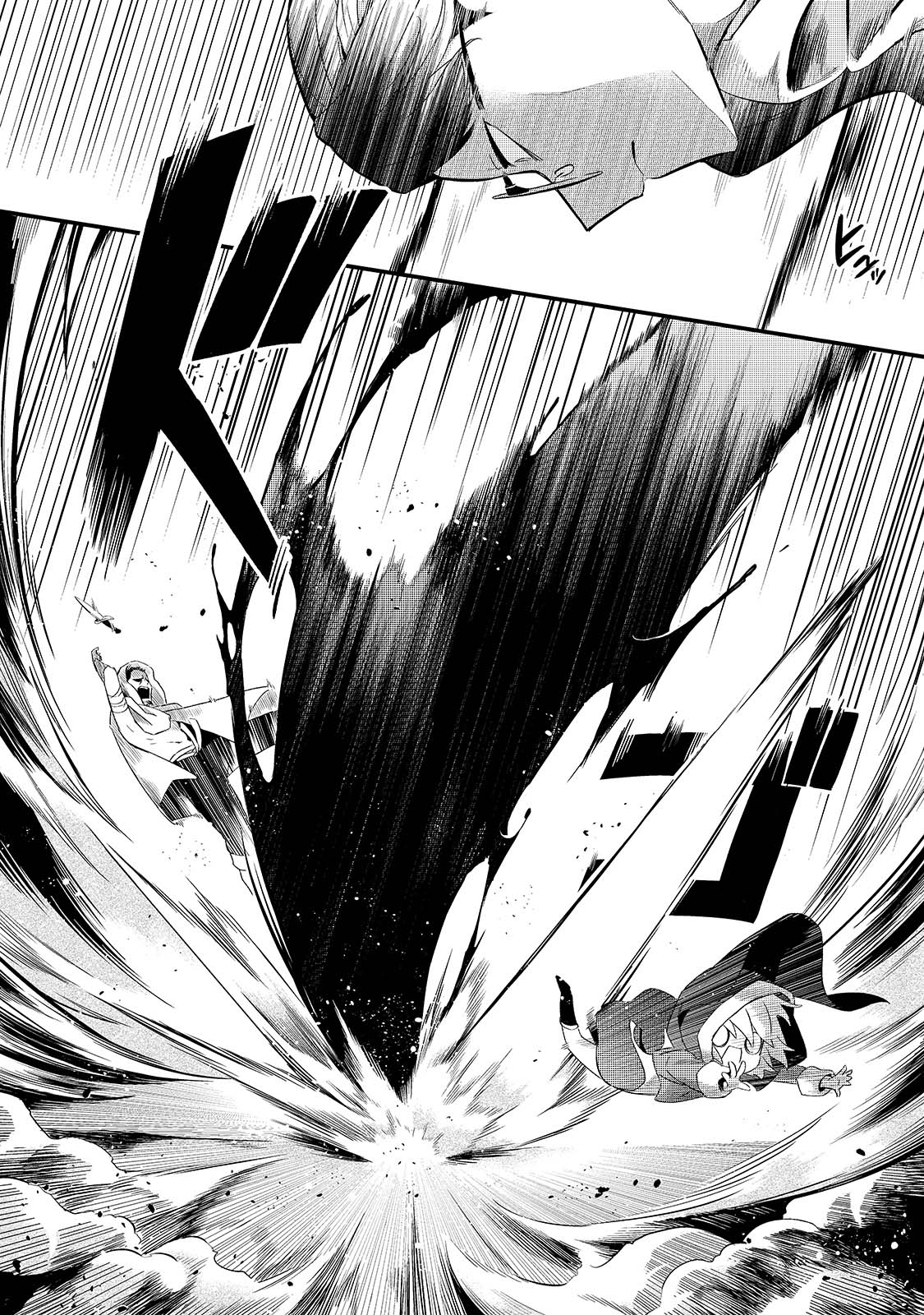 Tsuihousha Shokudou e Youkoso! 20 (17)