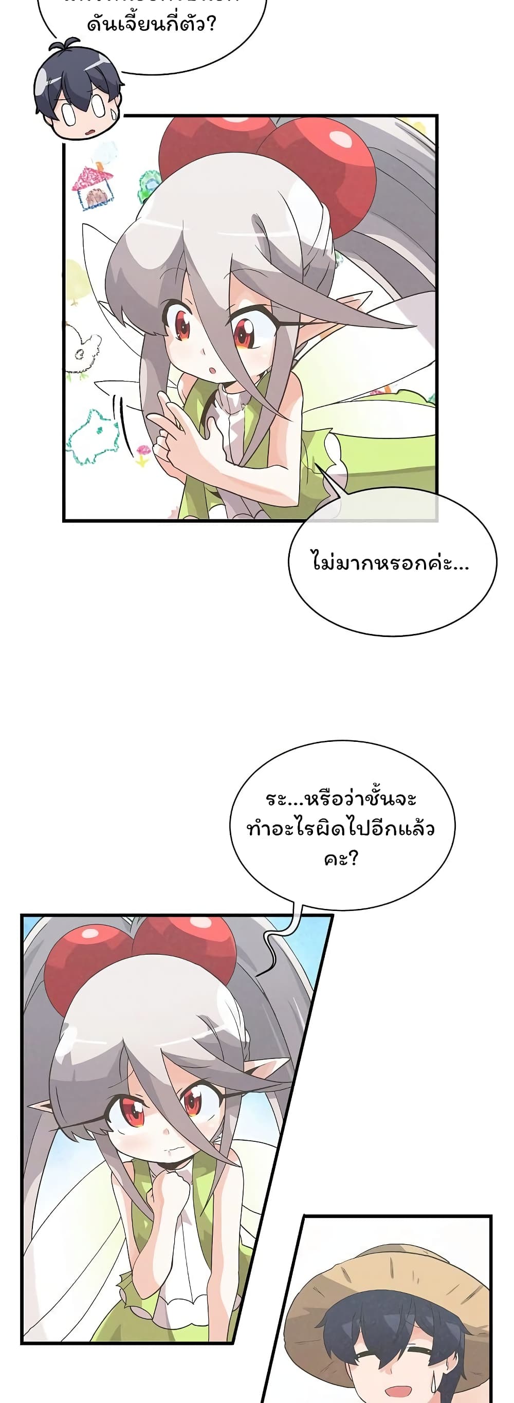 Spirit Farmer 27 20