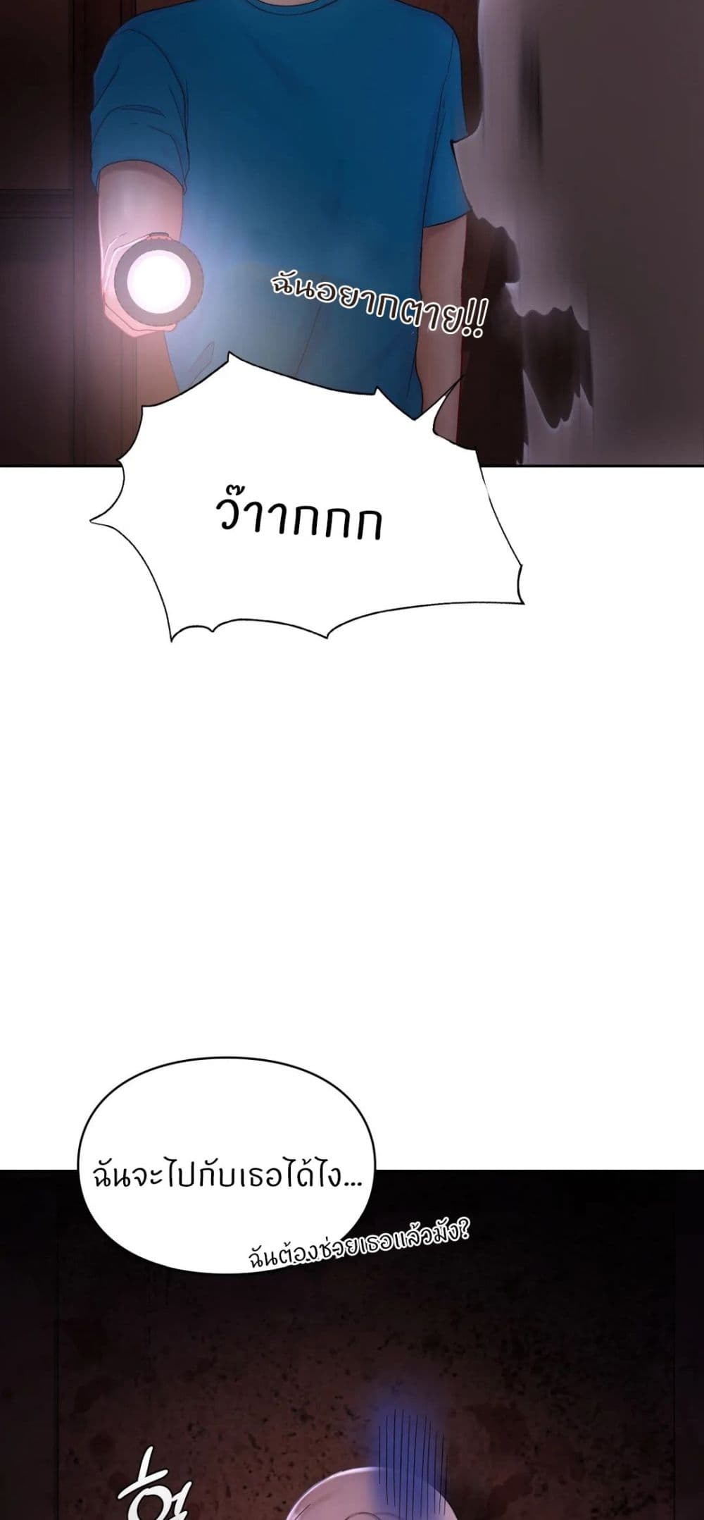 Love Theme Park 30 (71)
