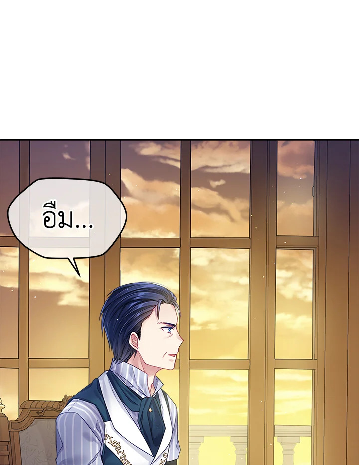 I'm In Trouble Because My Husband Is So Cute 15 68