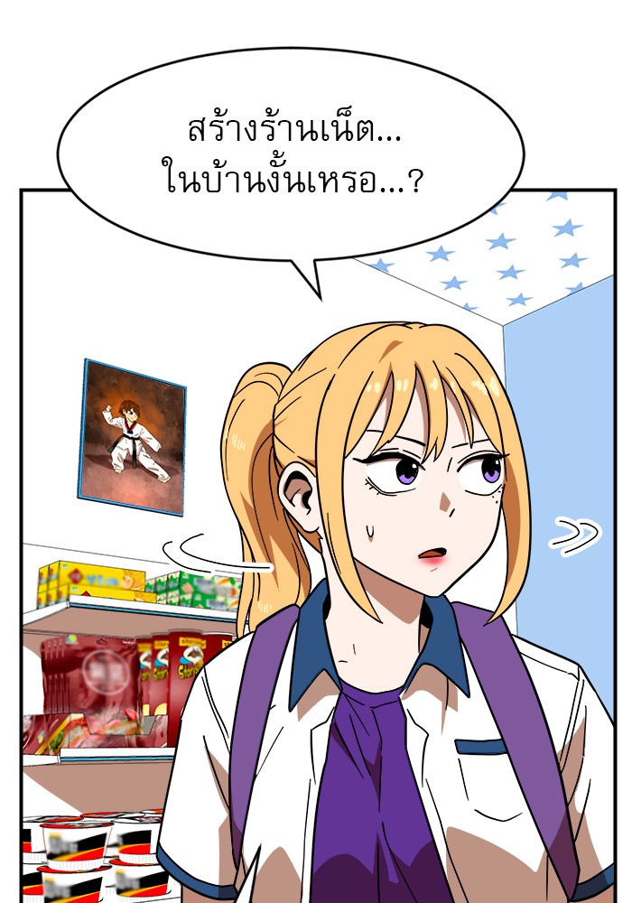 Double Click 62 (30)