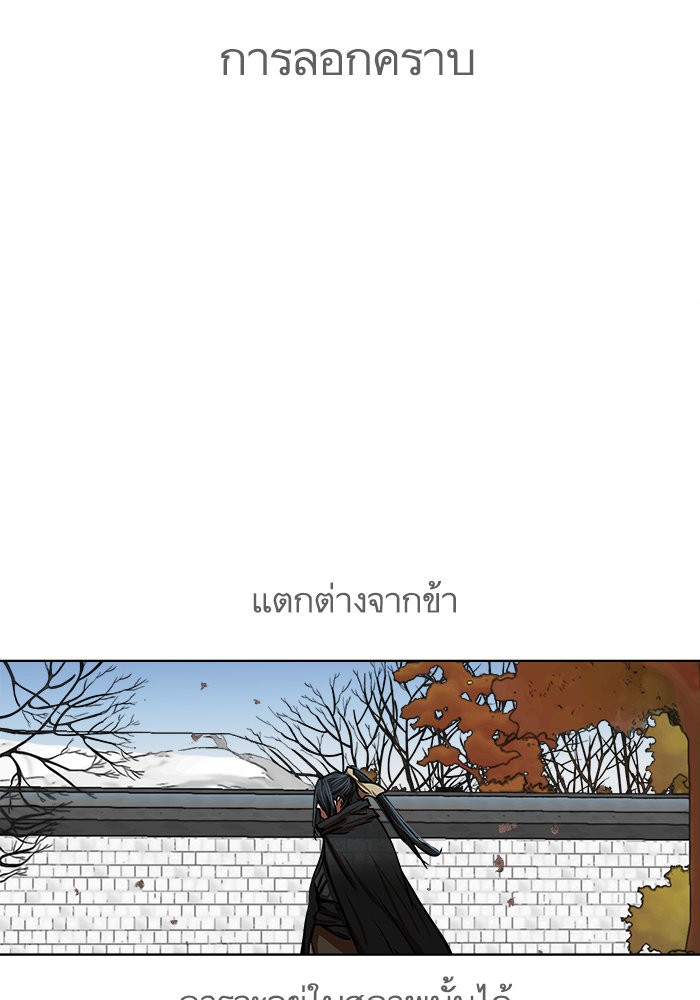 Escort Warrior 111 56