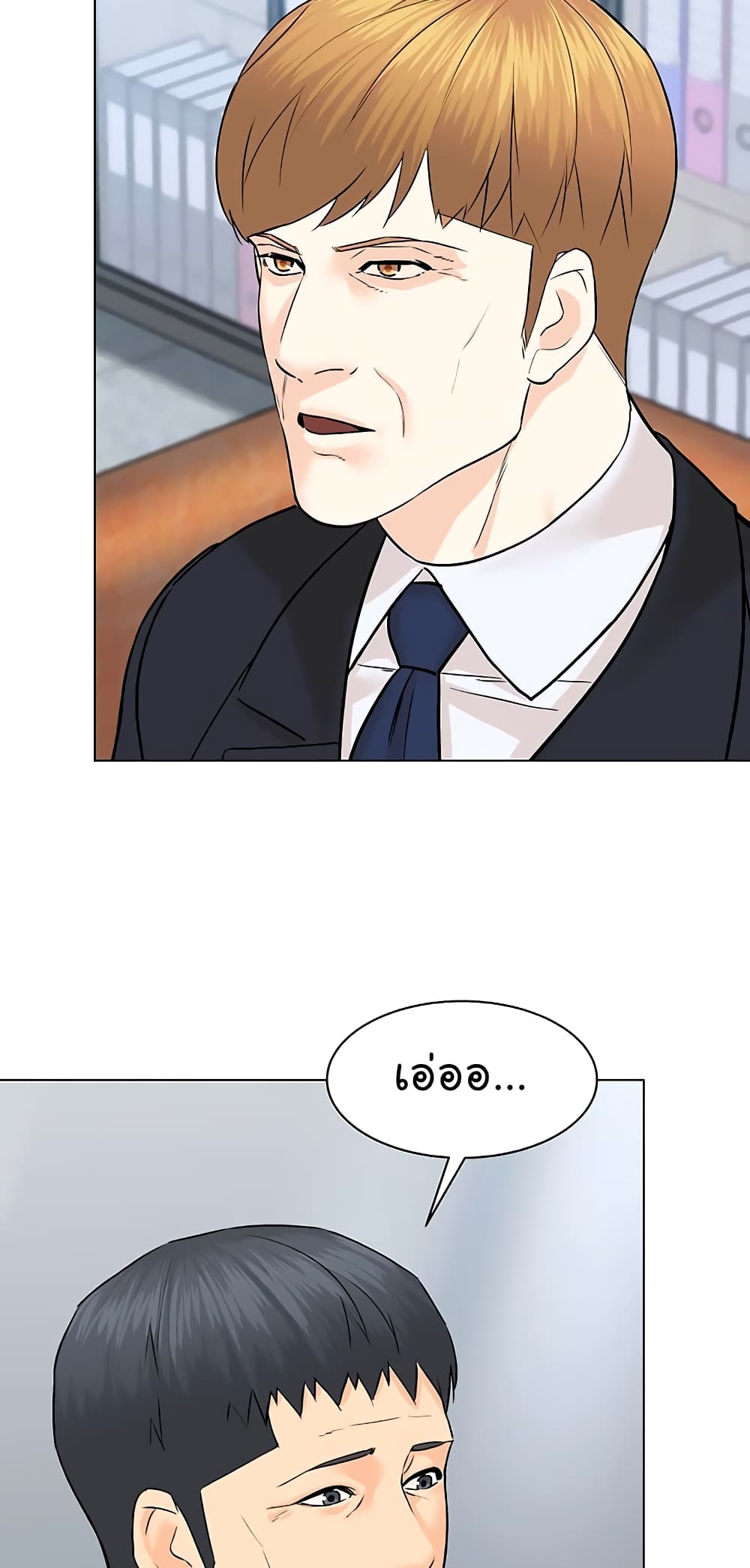 From the Grave and Back ตอนที่ 88 (14)
