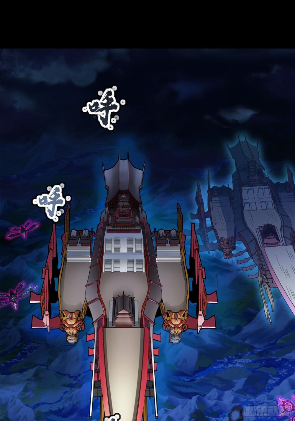 Legend of Star General 78 13