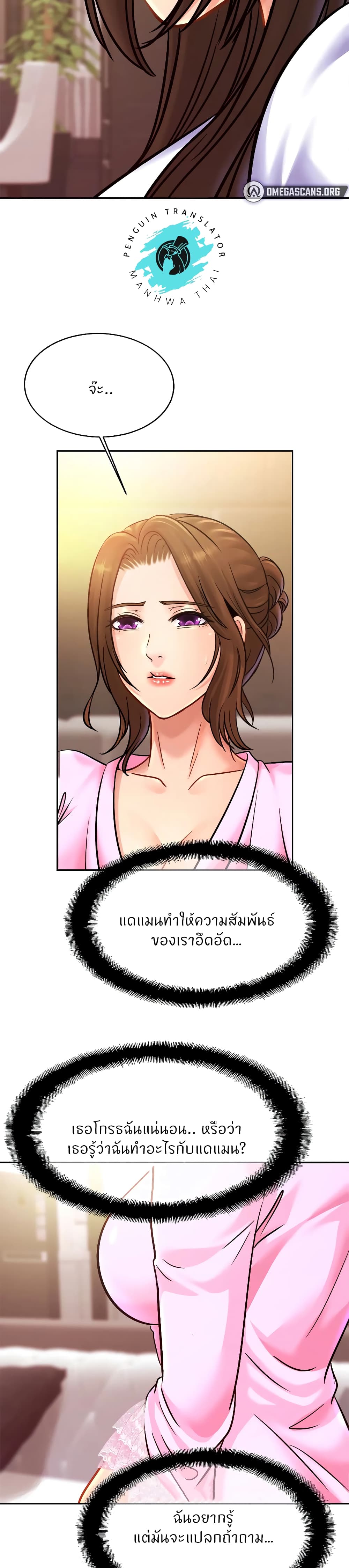 Close Family 36 (13)
