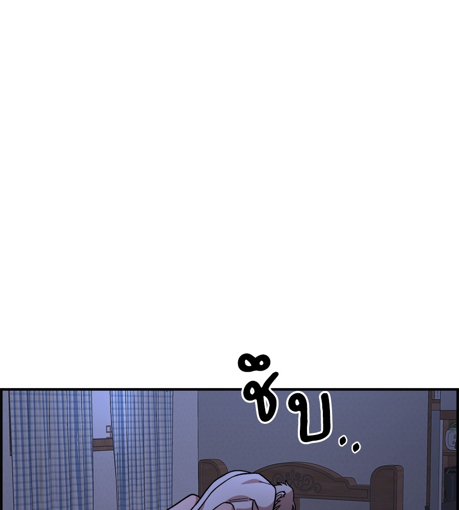 Childhood Friend Complex 13 (132)