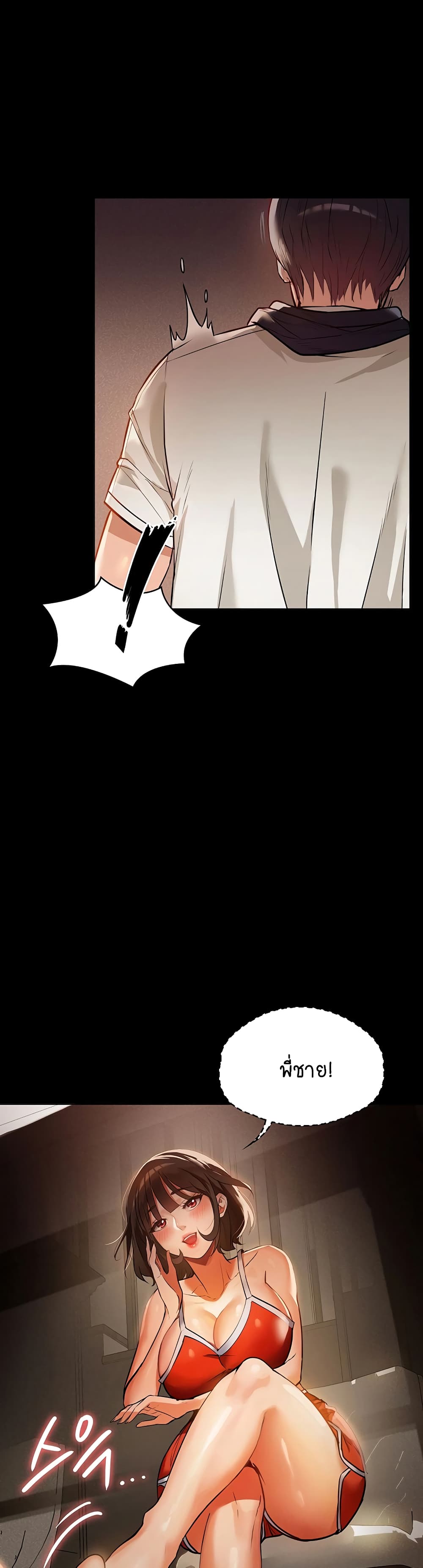 A Young Maid 4 (47)