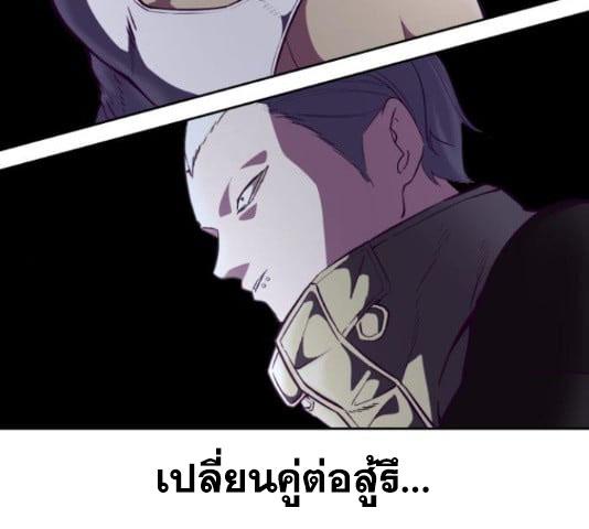 The Boy of Death 132 127