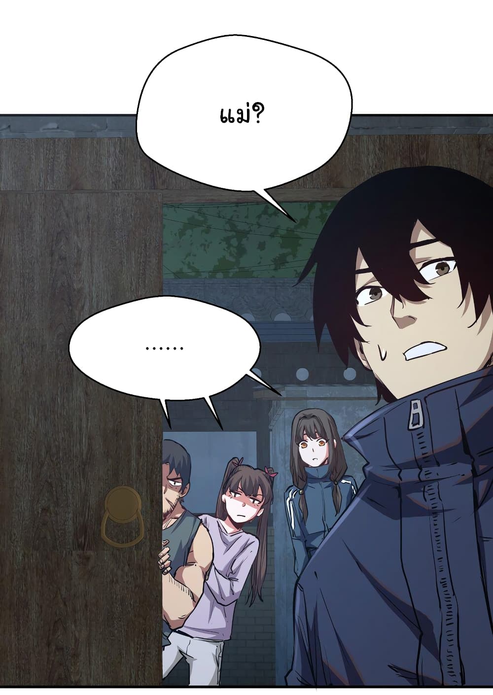 I Was Reborn Before The Zombie Apocalypse ตอนที่ 11 (21)
