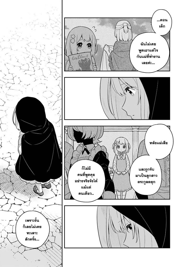 Konyaku Haki Sareta Reijo 59 (2)