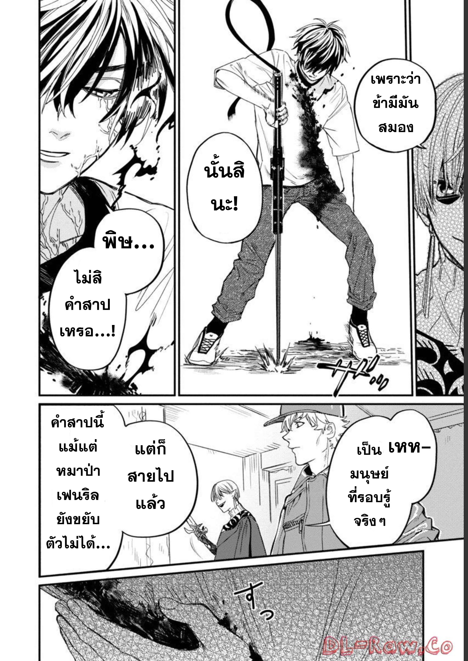Isekai Kaeri no Arafour Riiman 6 28
