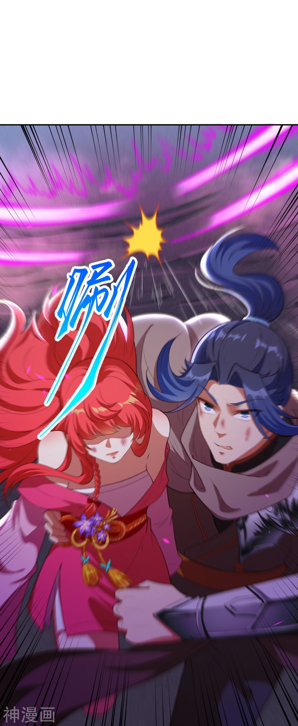 Against the Gods 444 (33)