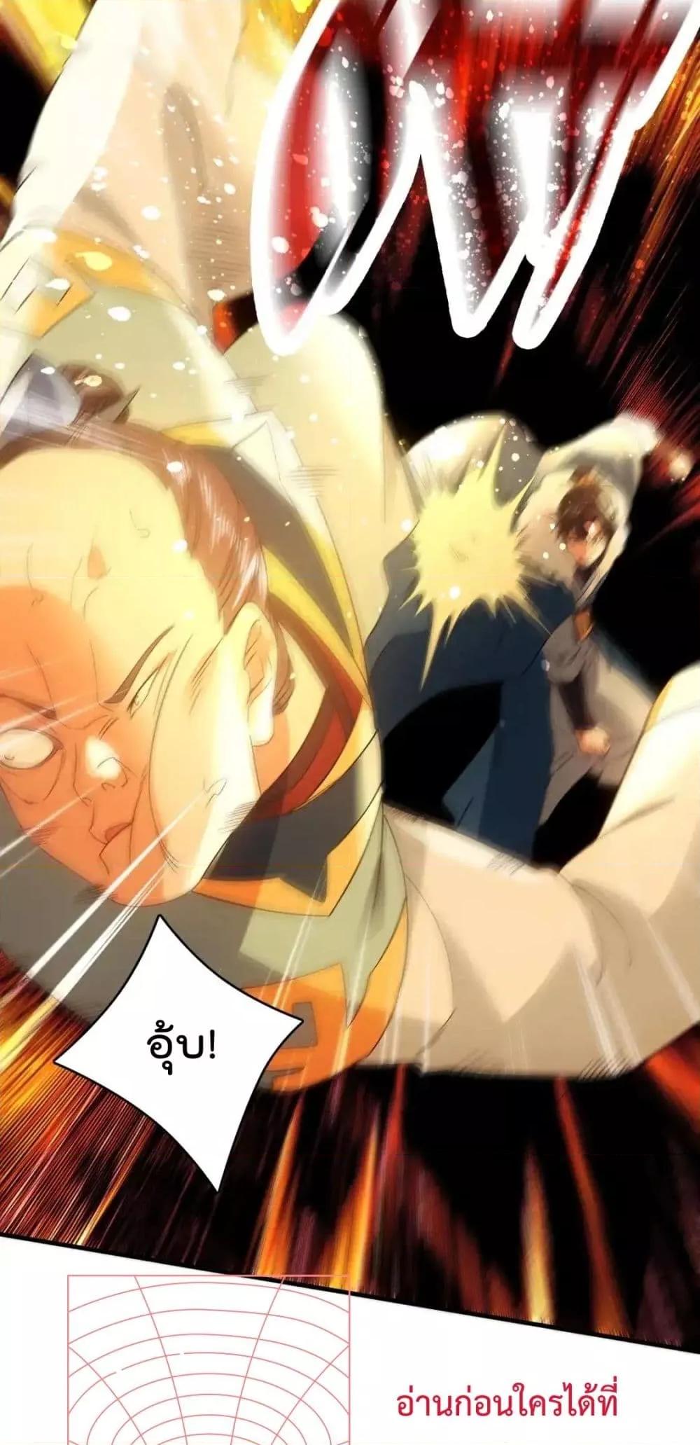 If I die, I’ll be invincible 144 34