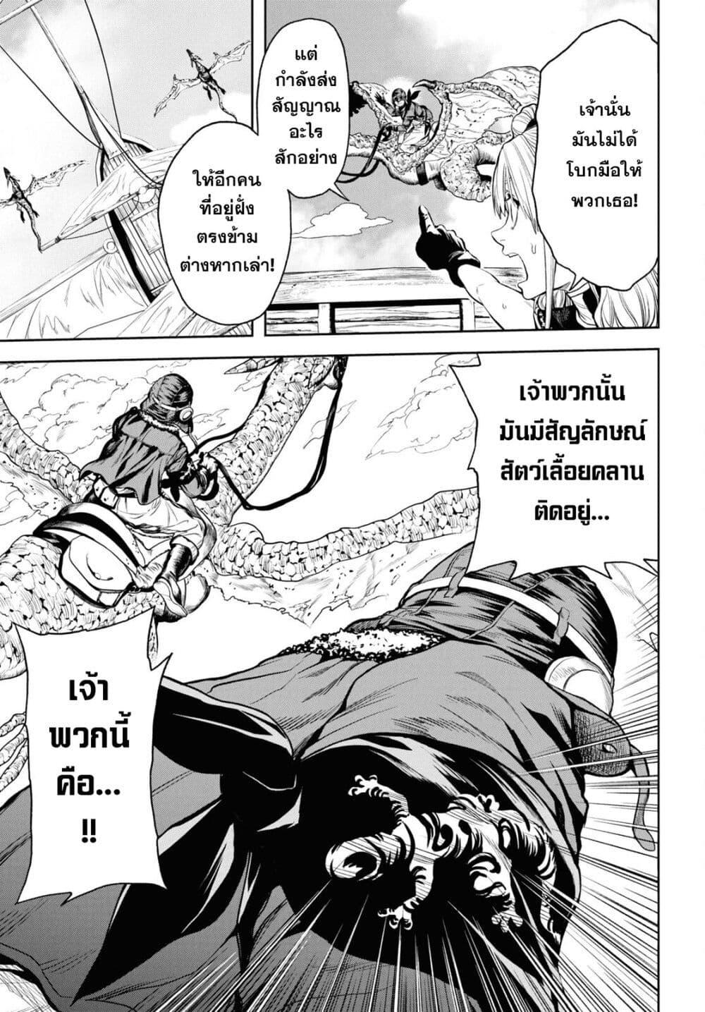 Oibore Yuusha no Isekaigo 7.1 15