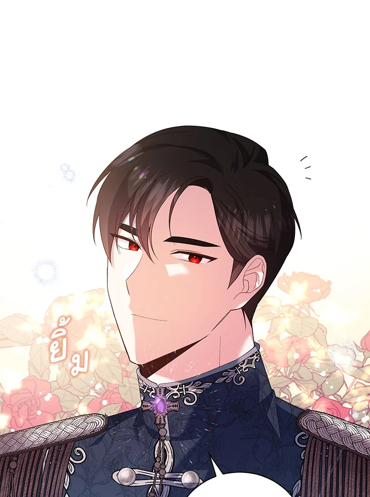 Please Support My Revenge 4 095