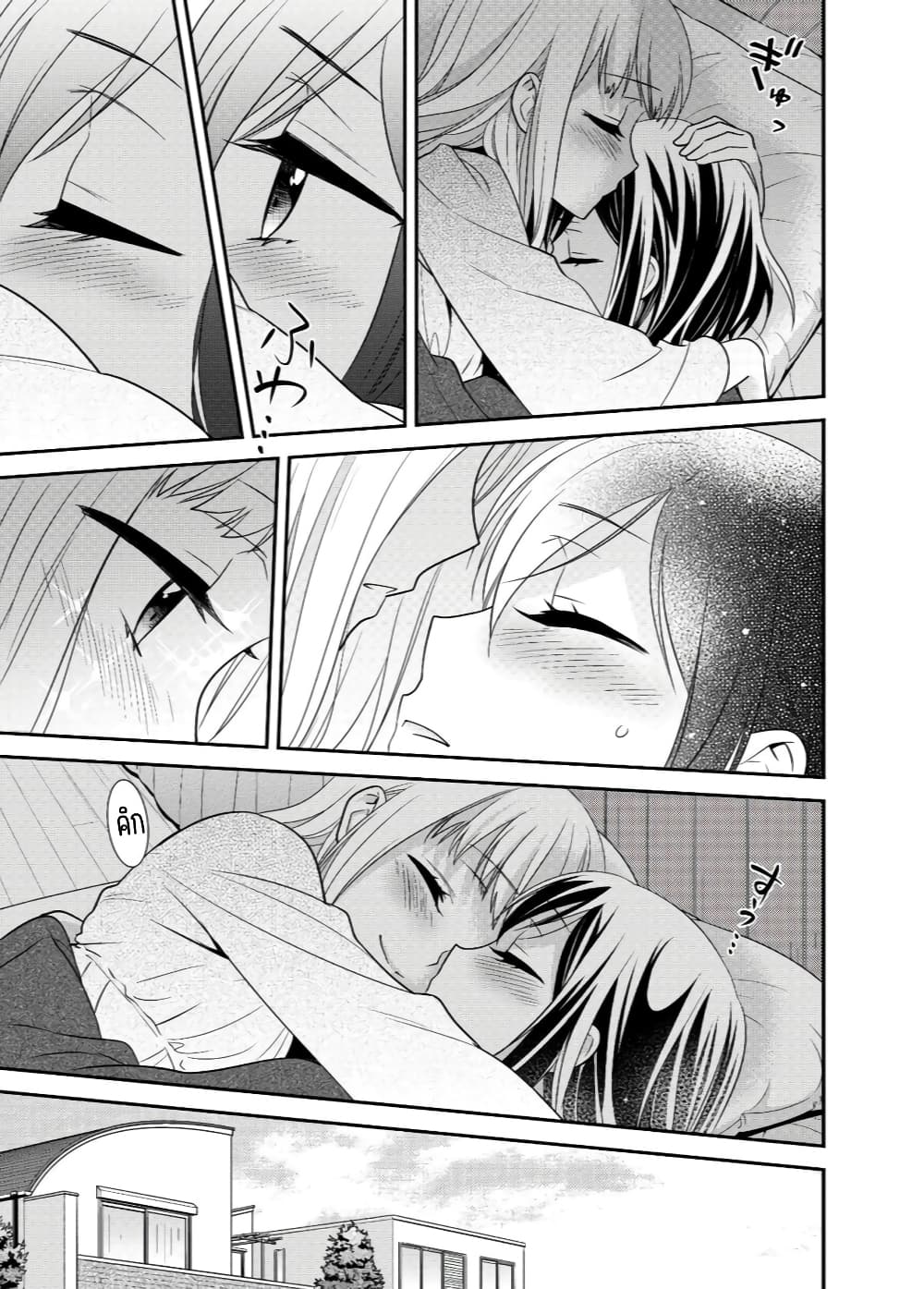 After School (Hakago) 6 26