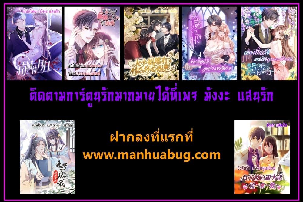 Accidental Love 17 42