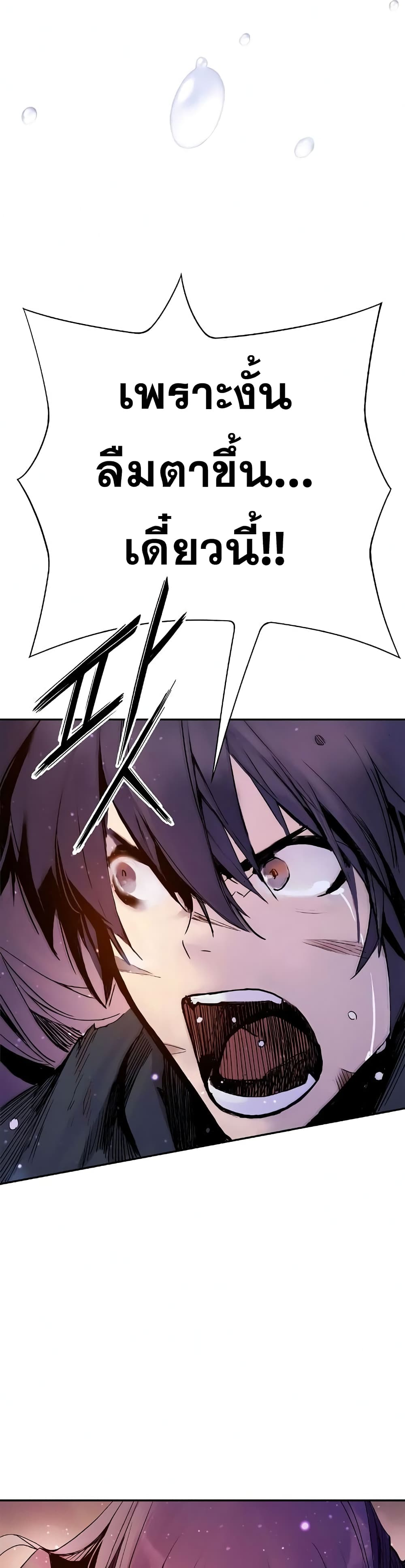 Knight Under Heart 16 (40)