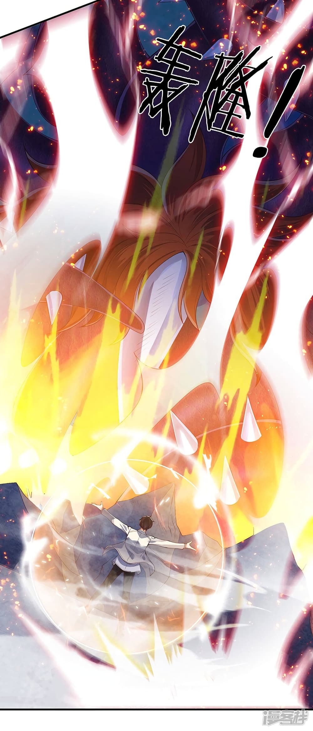 Eternal god King ตอนที่ 148 (12)