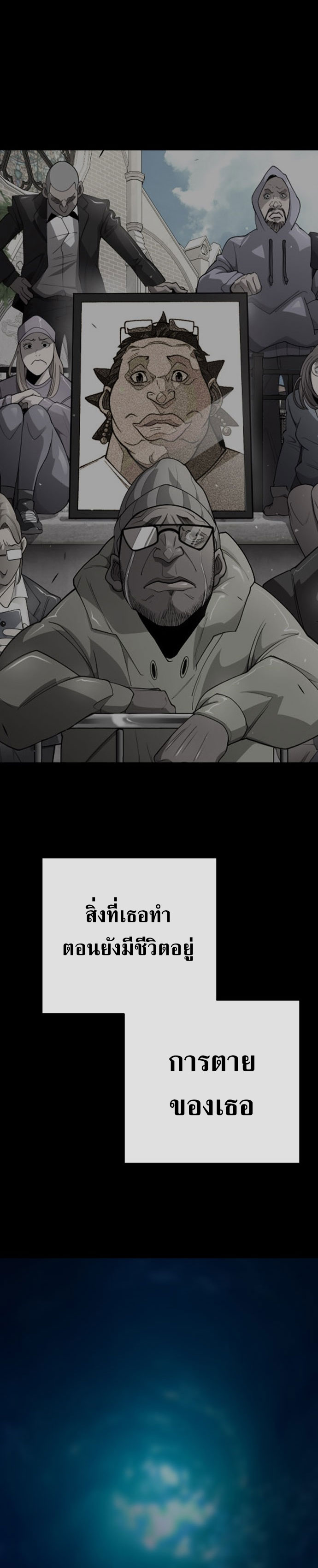 Superhuman Era 175 (39)