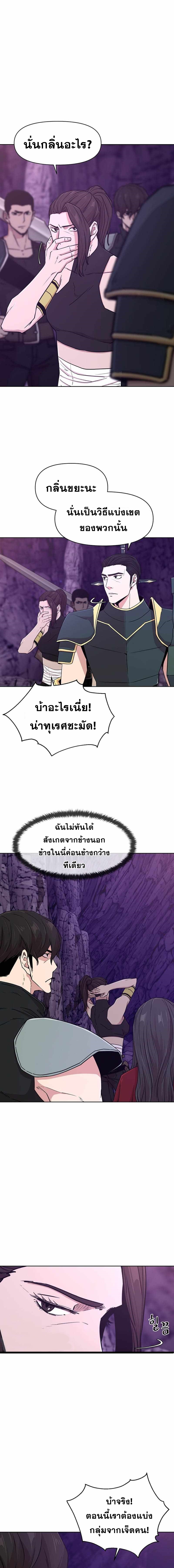 Martial Arts Alone14 (4)