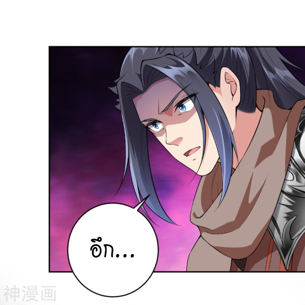 Against the Gods 444 (3)