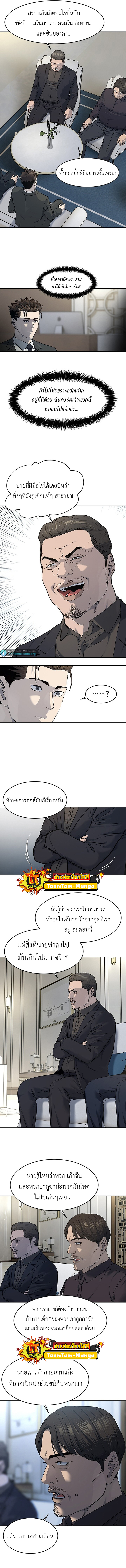 God of Blackfield 17 5 25660004