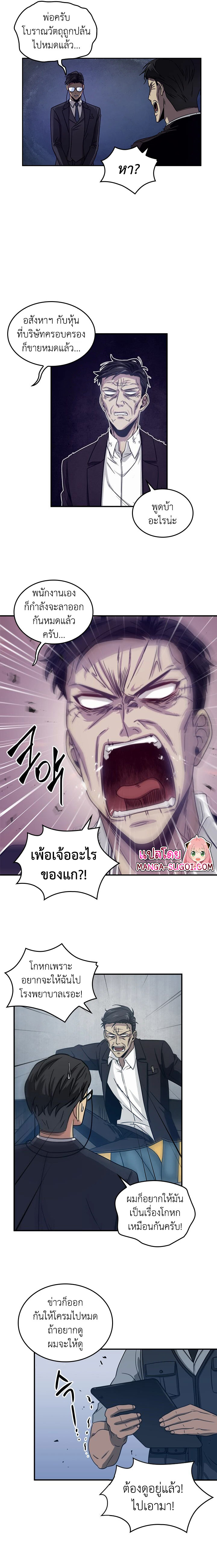 Tomb Raider King161 (4)