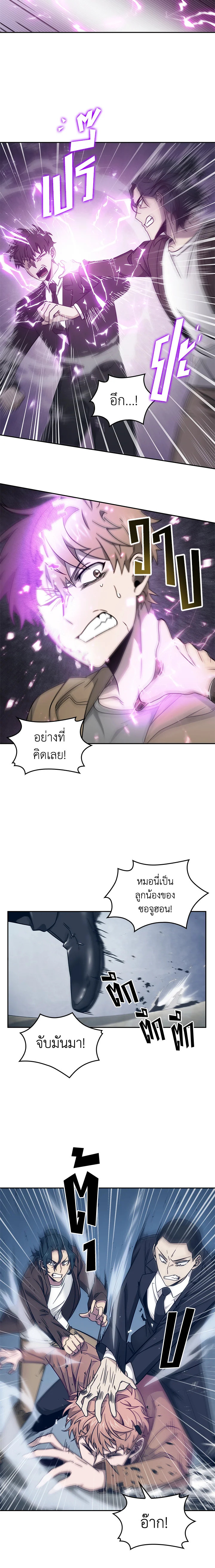 Tomb Raider King169 (12)