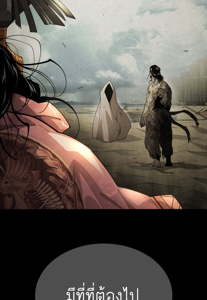 Superhuman Era 161 (50)