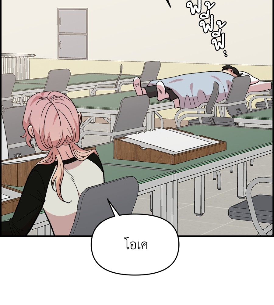 Childhood Friend Complex 15 (12)
